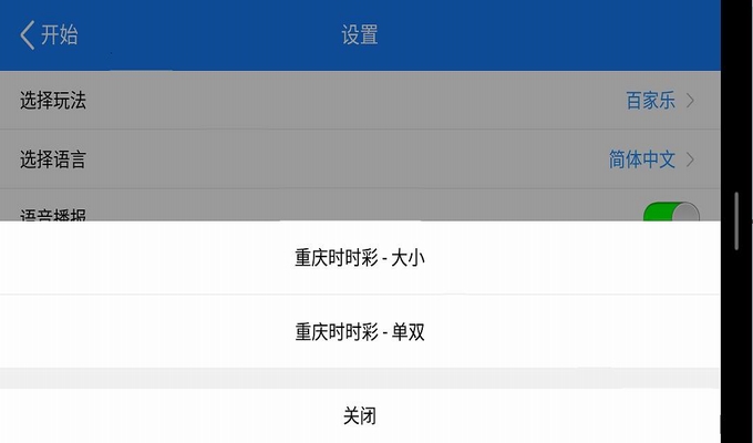 鲨鱼分析软件手机版