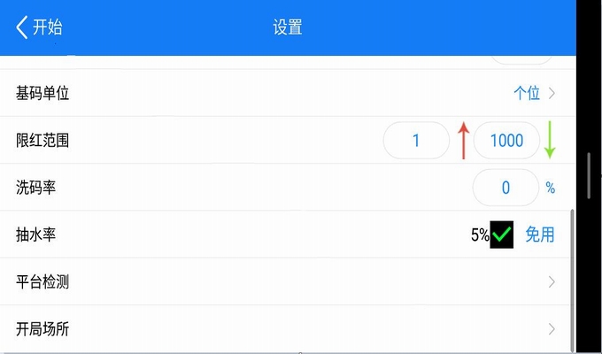 鲨鱼分析软件手机版
