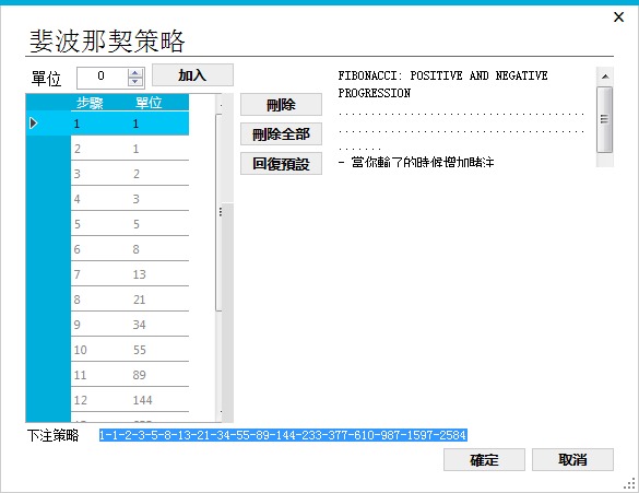 BJL助赢投注机器人软件