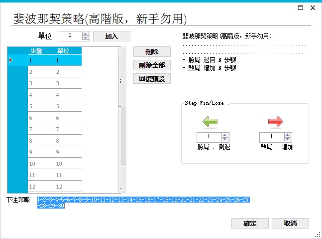 BJL助赢投注机器人软件