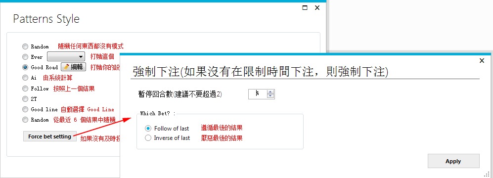BJL助赢投注机器人软件