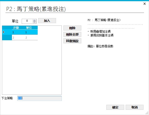 BJL助赢投注机器人软件