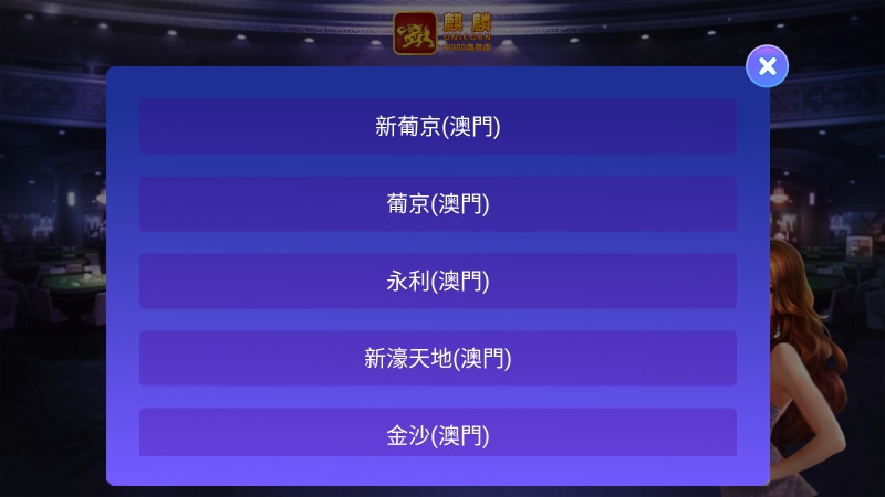 麒麟AI-900旗舰版智能分析软件安卓手机版