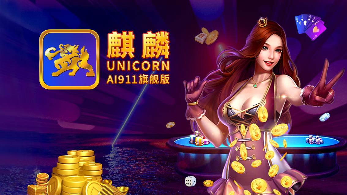 金麟AI-989智能分析软件安卓手机版